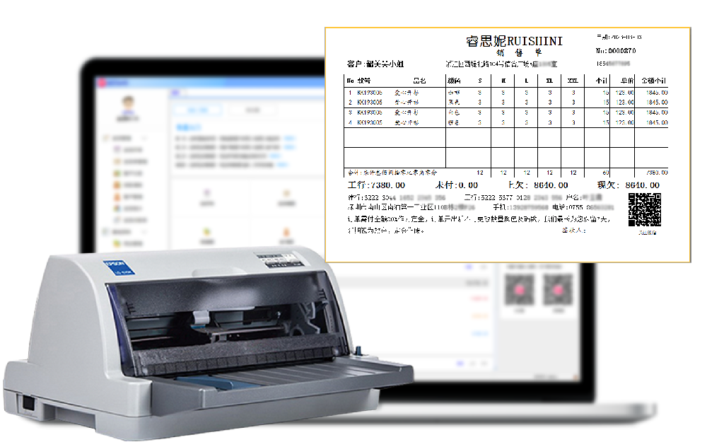 服装行业送货单打印系统