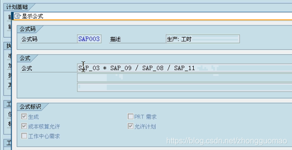 70494678c3e9b12e2dc7409379315fda_watermark,type_ZmFuZ3poZW5naGVpdGk,shadow_10,text_aHR0cHM6Ly9ibG9nLmNzZG4ubmV0L3pob25nZ3VvbWFv,size_16,color_FFFFFF,t_70.png