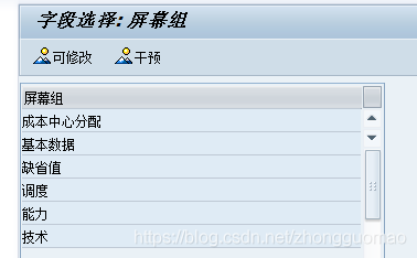 c59975e2448c53c9df6f132d3dcd3a96_watermark,type_ZmFuZ3poZW5naGVpdGk,shadow_10,text_aHR0cHM6Ly9ibG9nLmNzZG4ubmV0L3pob25nZ3VvbWFv,size_16,color_FFFFFF,t_70.png