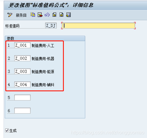 b77a51c712c888c9080ed2e9947347af_watermark,type_ZmFuZ3poZW5naGVpdGk,shadow_10,text_aHR0cHM6Ly9ibG9nLmNzZG4ubmV0L3pob25nZ3VvbWFv,size_16,color_FFFFFF,t_70.png