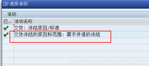 f3beb71d85eef66d9e04560619bbbc1b_watermark,type_ZmFuZ3poZW5naGVpdGk,shadow_10,text_aHR0cHM6Ly9ibG9nLmNzZG4ubmV0L3h1ZWxpMDQwNF8wNDA0,size_16,color_FFFFFF,t_70.png