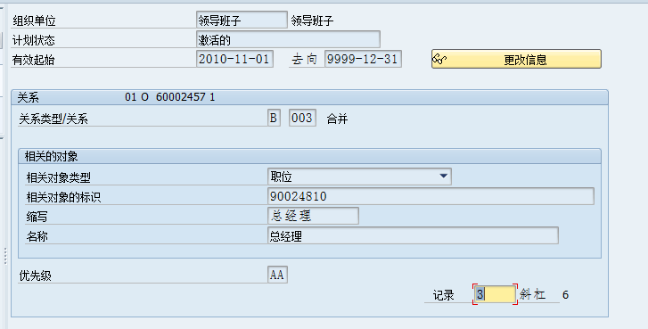 b3c07c8856442ca9d485ee883f006c9e_2859322-20240622151706093-1330657185.png