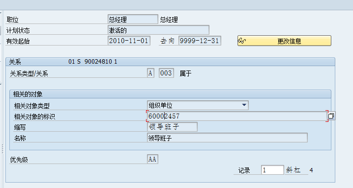 91a87ace460a35defacf48e473cd20a1_2859322-20240622151740648-2094156603.png