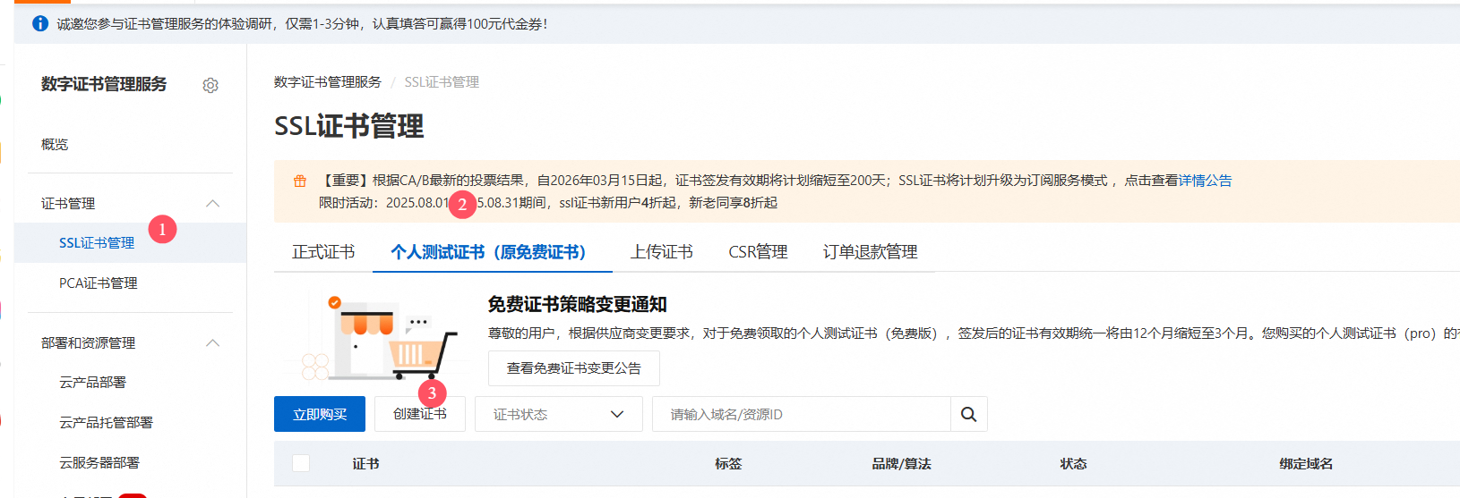 QQ_1755259858065.png