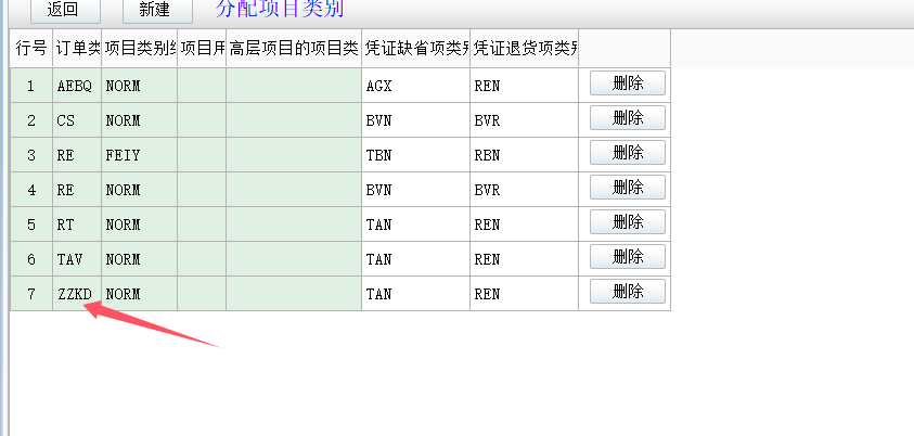 QQ_1778139905809.png